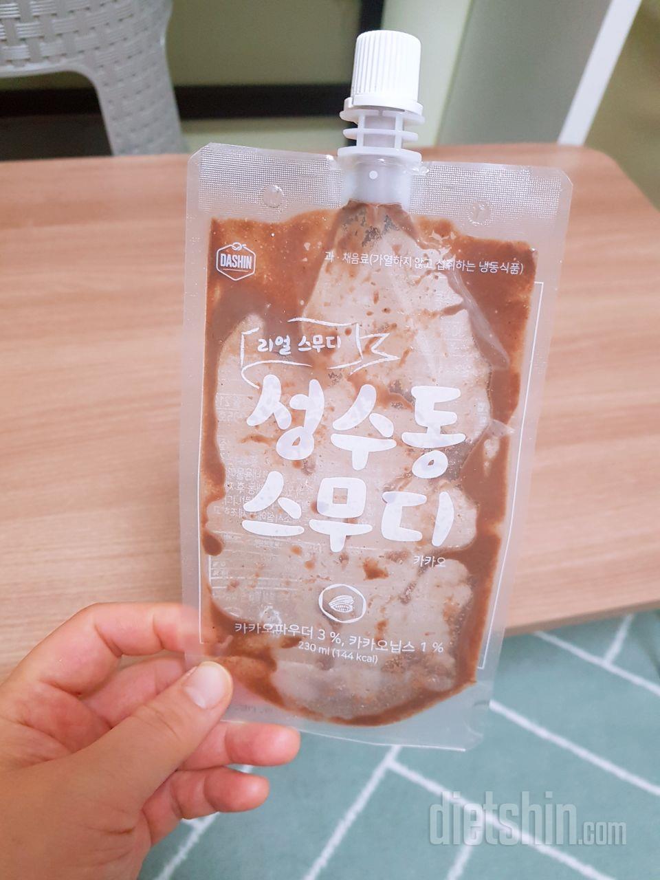 3일차 도전