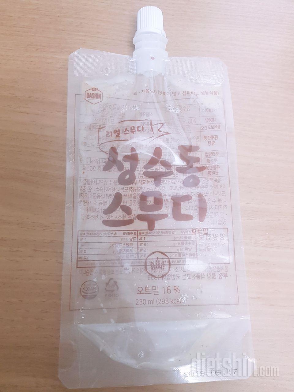 3일차 도전