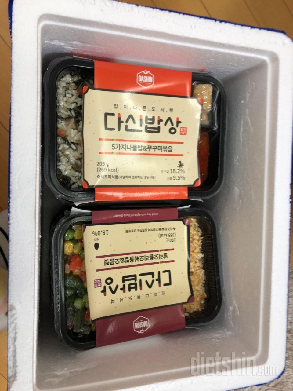 완전맛있어요!!! 배송 느릴줄 알았는