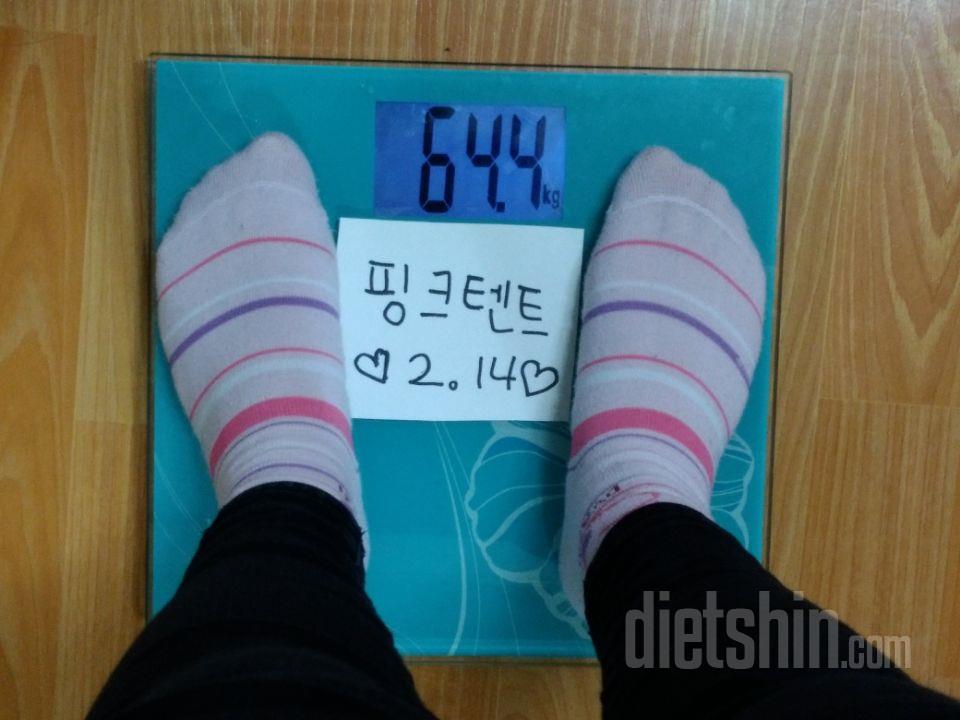 1일차 도전