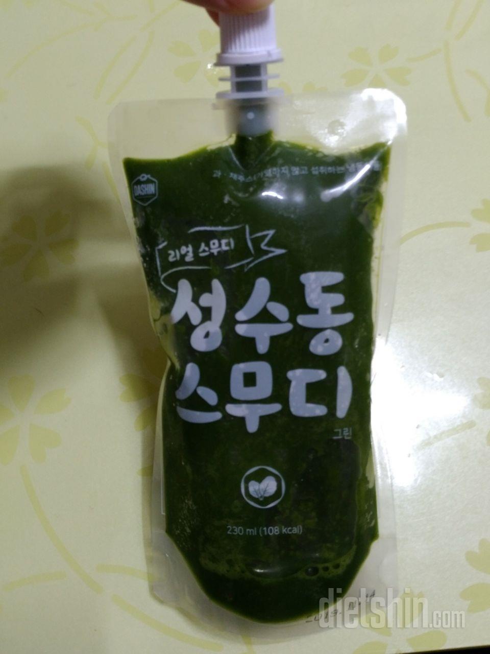 1일차 도전