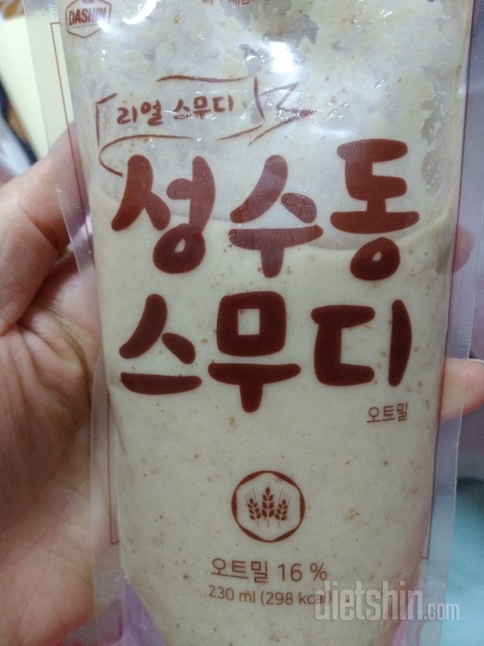 1일차 도전