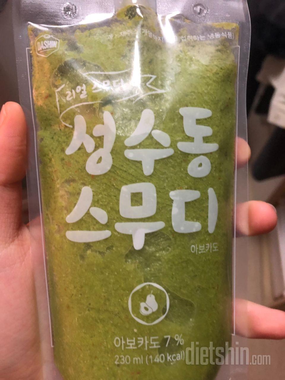 2일차 도전