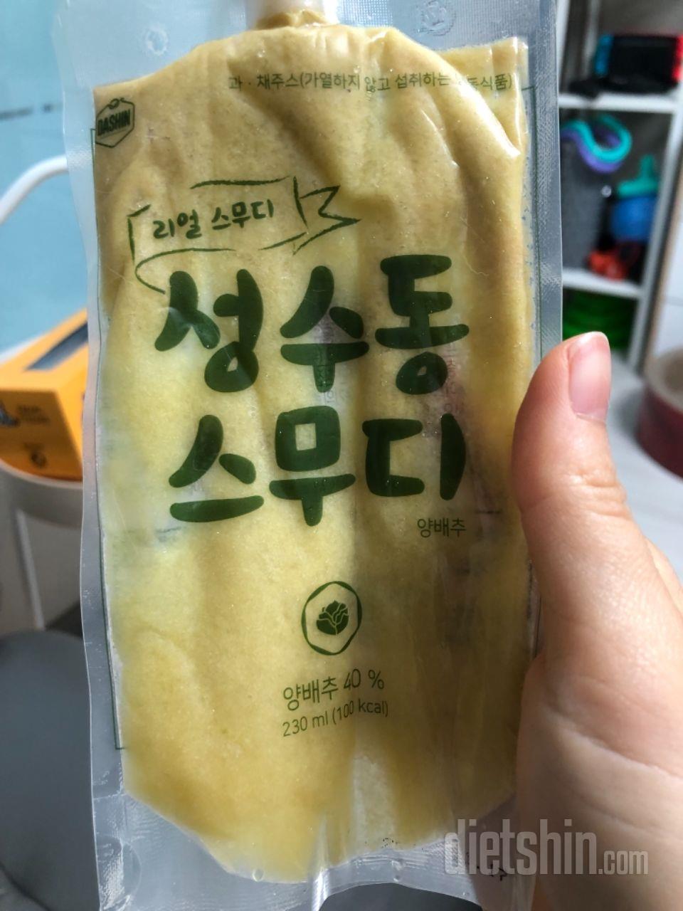 2일차 도전