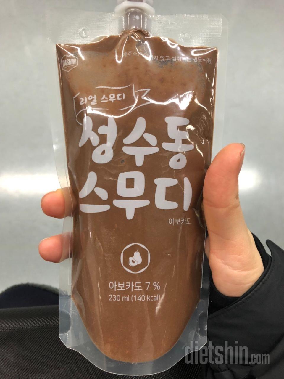 2일차 도전