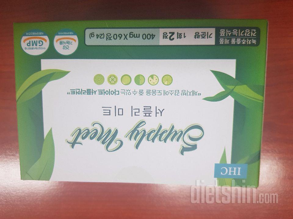 서플리미트먹고  살좀빼봅시다요