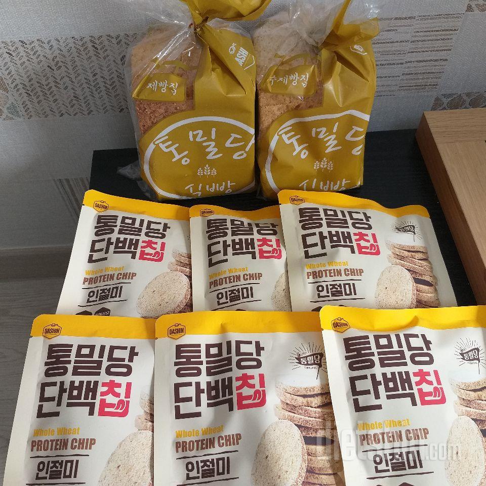 도착했어용 ㅎ 과자 맛있어용 다 먹고