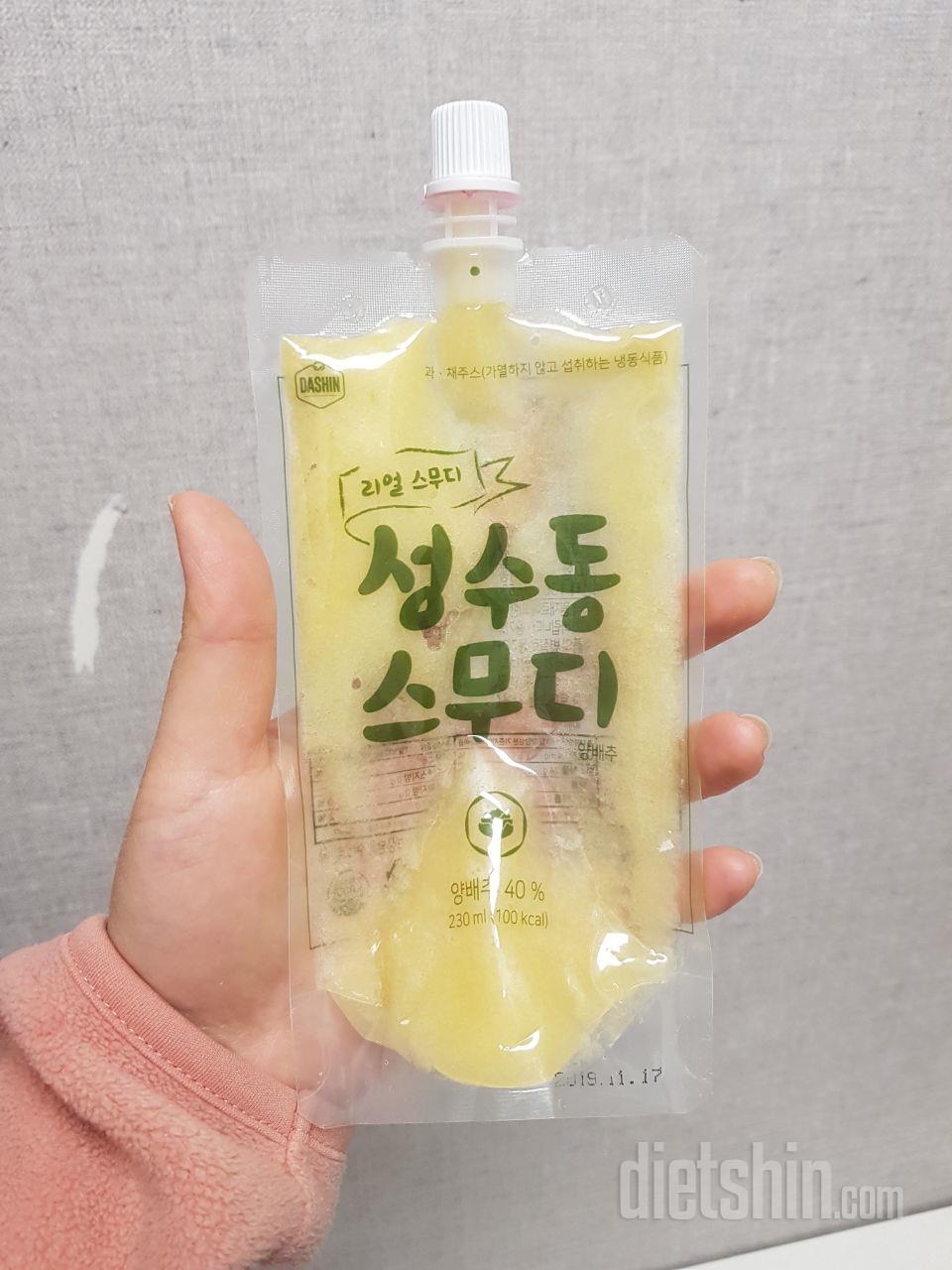 2일차 도전