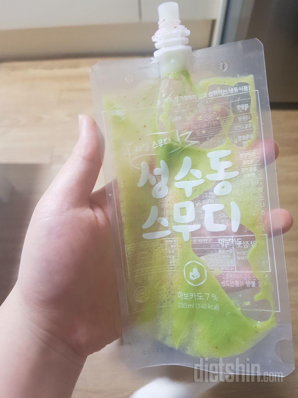 2일차 도전