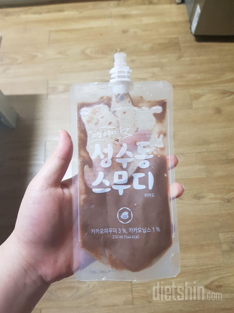 2일차 도전