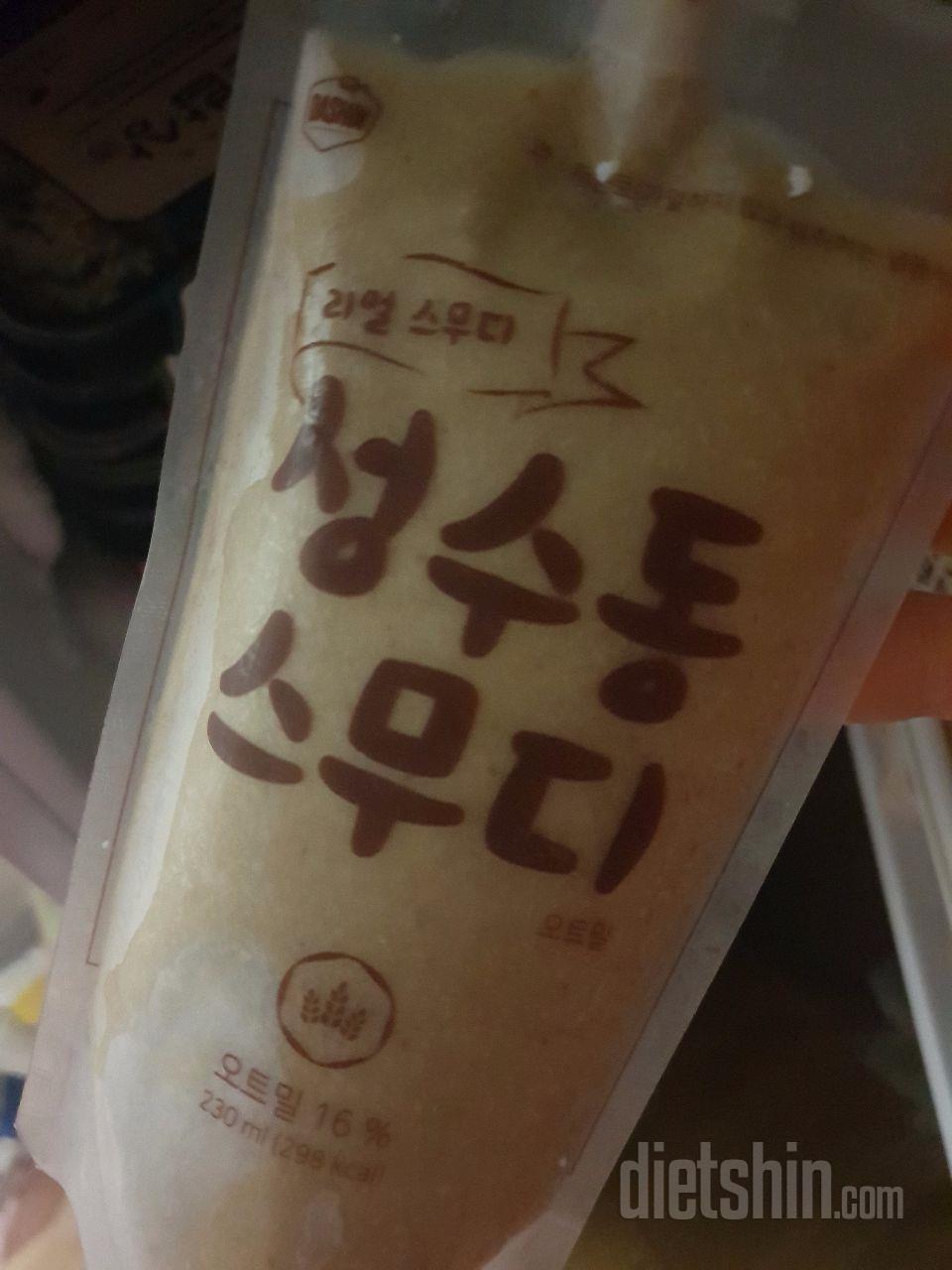 맛있어요 ㅎㅎ

다먹고 재구매할거에요