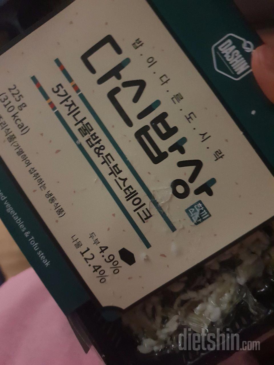 어떤제품은 낚지복음 들어간거 전자렌지