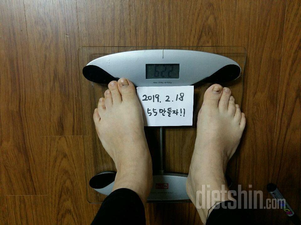 [다신 13기 식단미션] 8일차