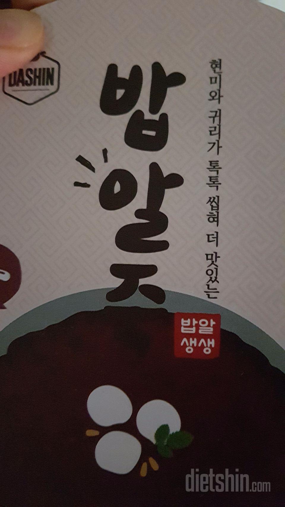 아직안먹어봤는데 맛괜찮음 먹기좋을거같