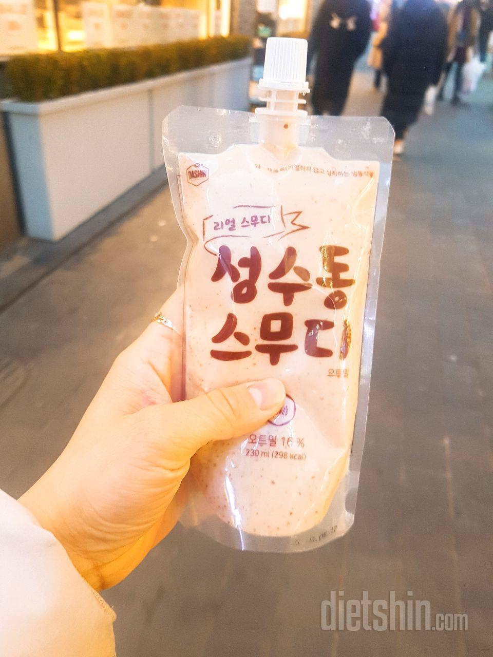1일차 도전