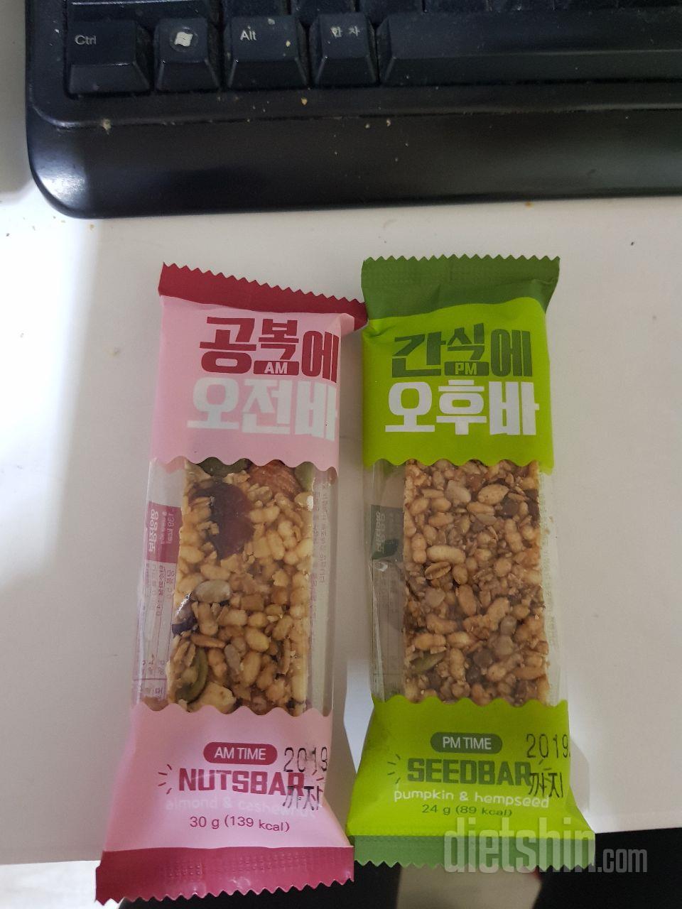 오전바는 아직 안먹어봤는데 
 보기만