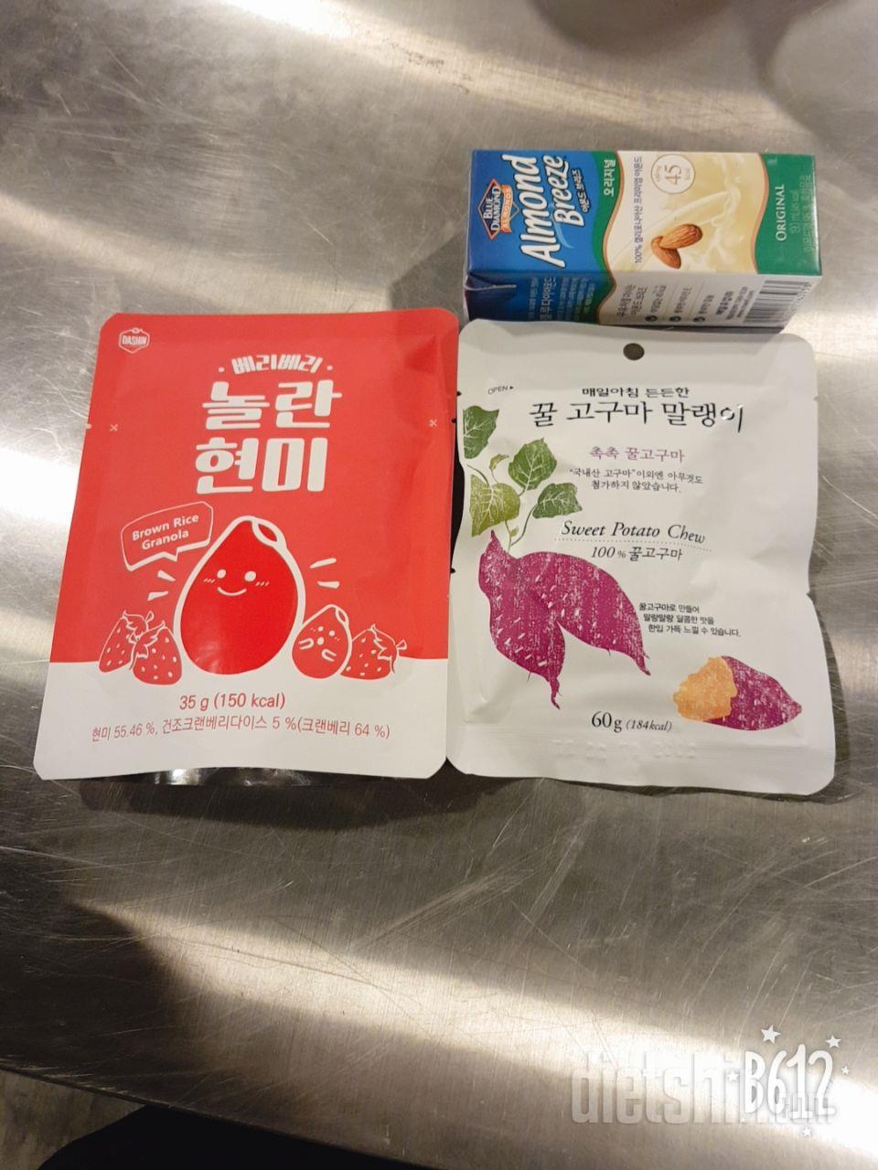 놀란현미랑 아침식사로 먹구있어요~
오