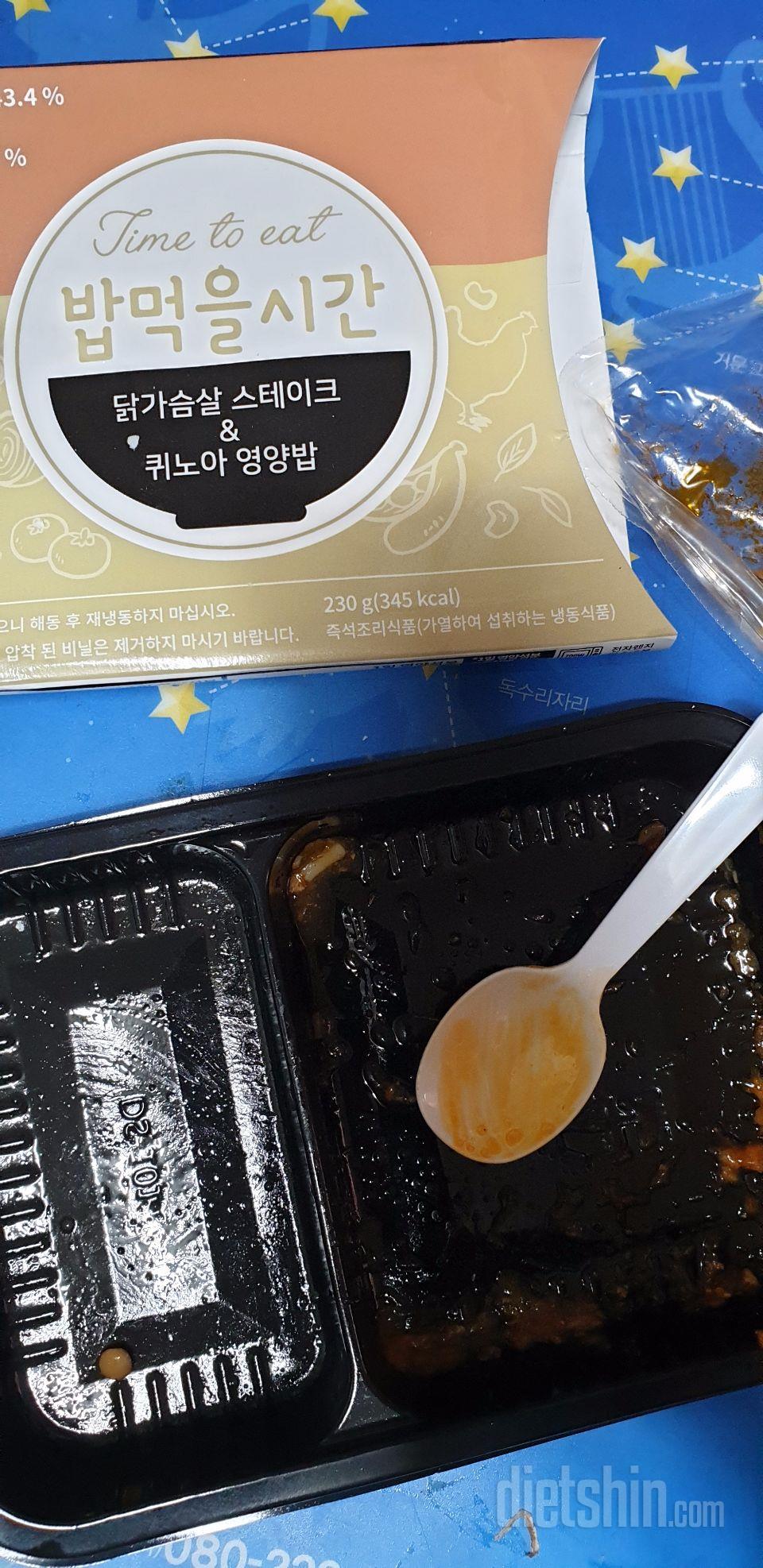 2일차 도전