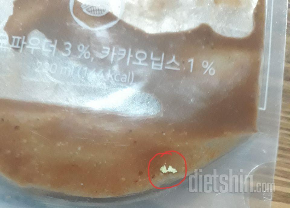 맛있는 것도 있었고 그냥 못먹을 정도