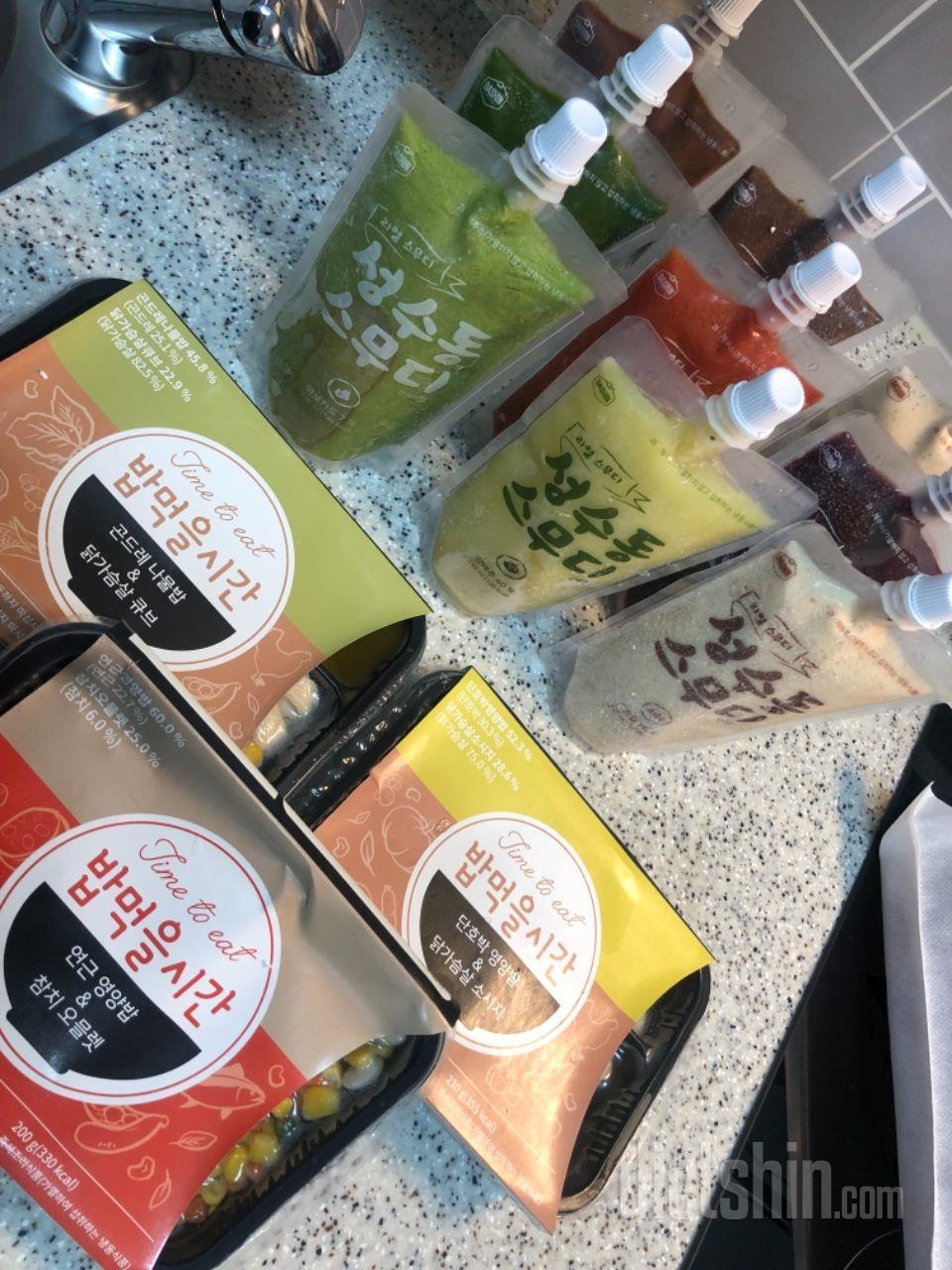 오늘부터 3일간 시작하는 다이어트 도