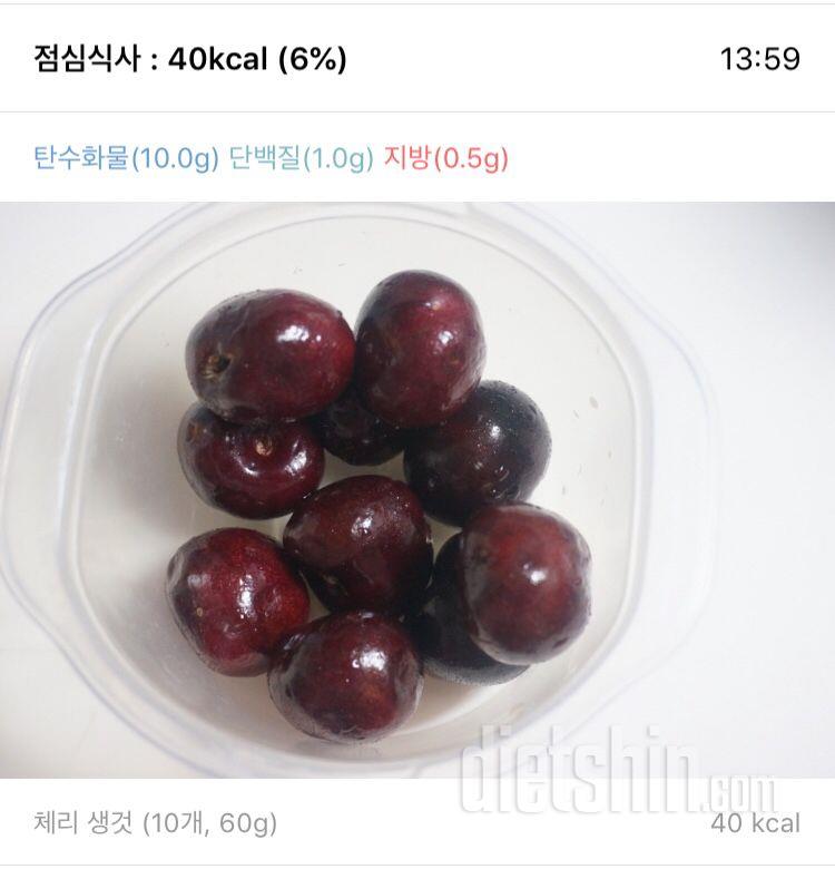 30일 1,000kcal 식단 9일차 성공!