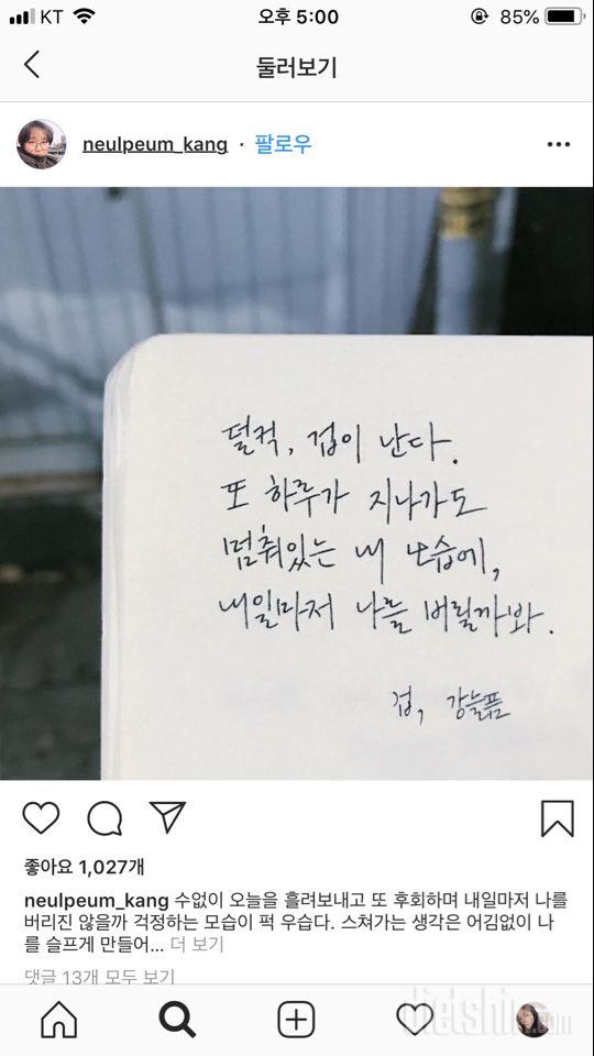 위절제수술후 24일째