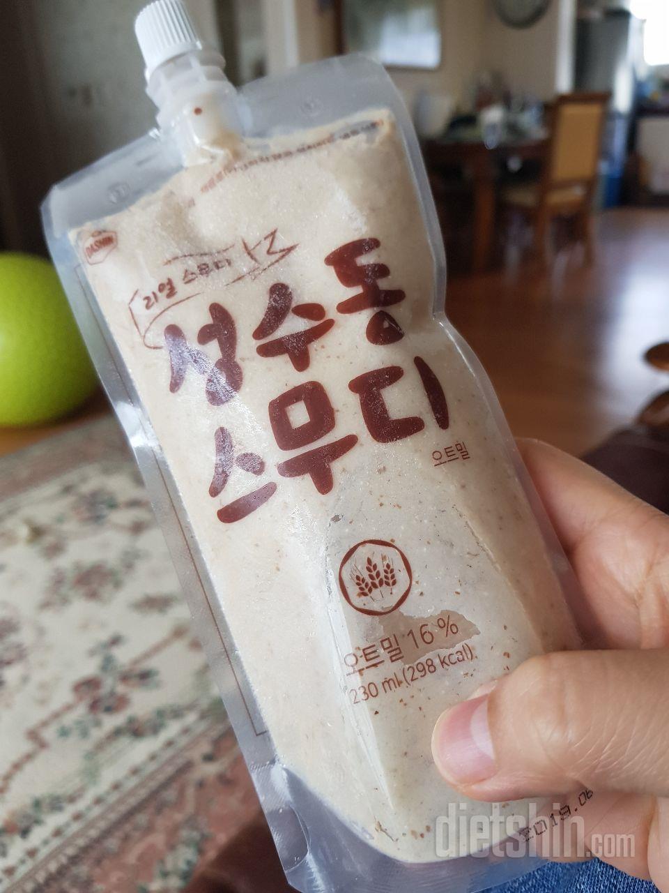 1일차 도전