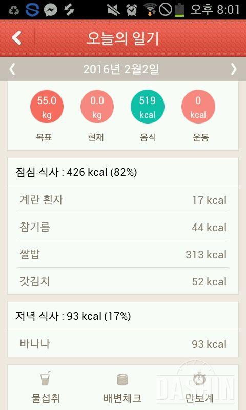 6일차 성공~