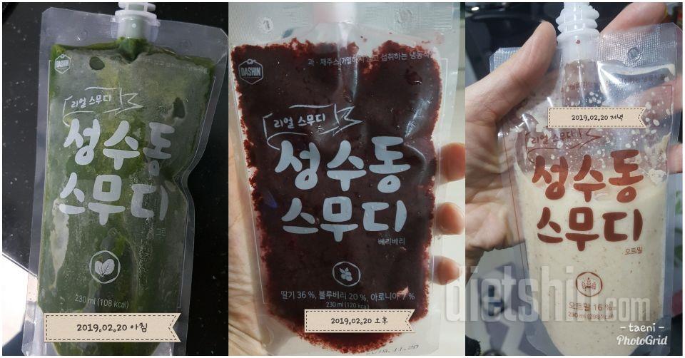 1일차 도전