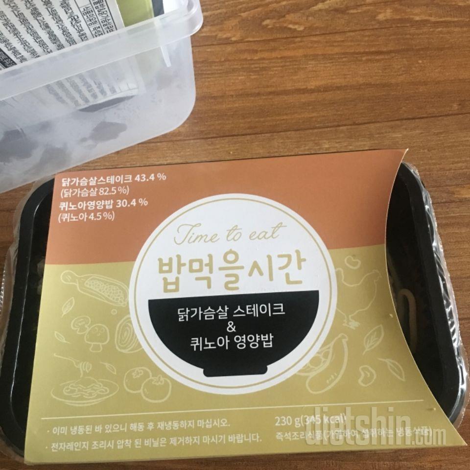 아직 먹어보진 않았는데
기대중이에요오