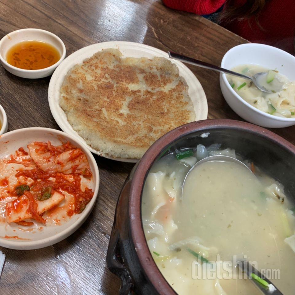 증말루 맛있었다