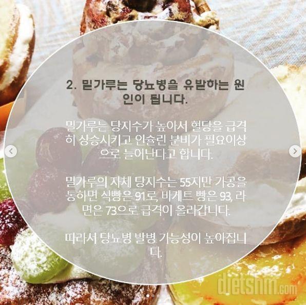🍄🍄세번째후기:)JMT야채칩중 최고봉!와사비 버섯칩❤️🍄🍄
