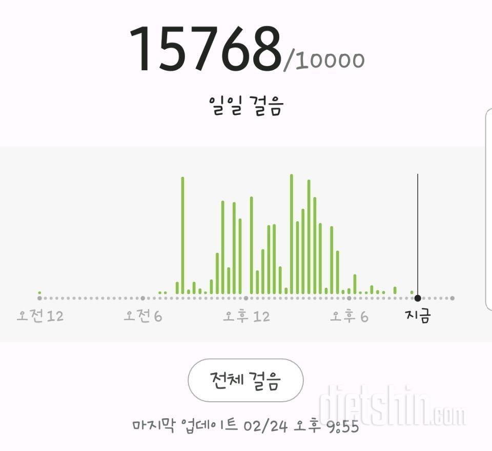 [다신 13기 주차별 미션] 2주차 미션