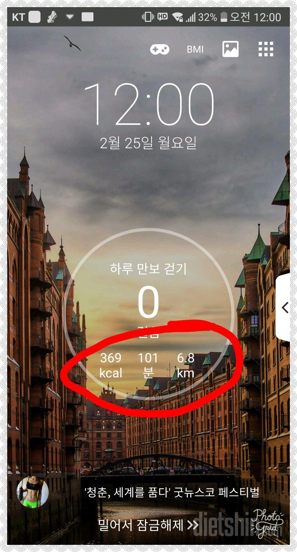 다신 13기 주차별미션] 2주차