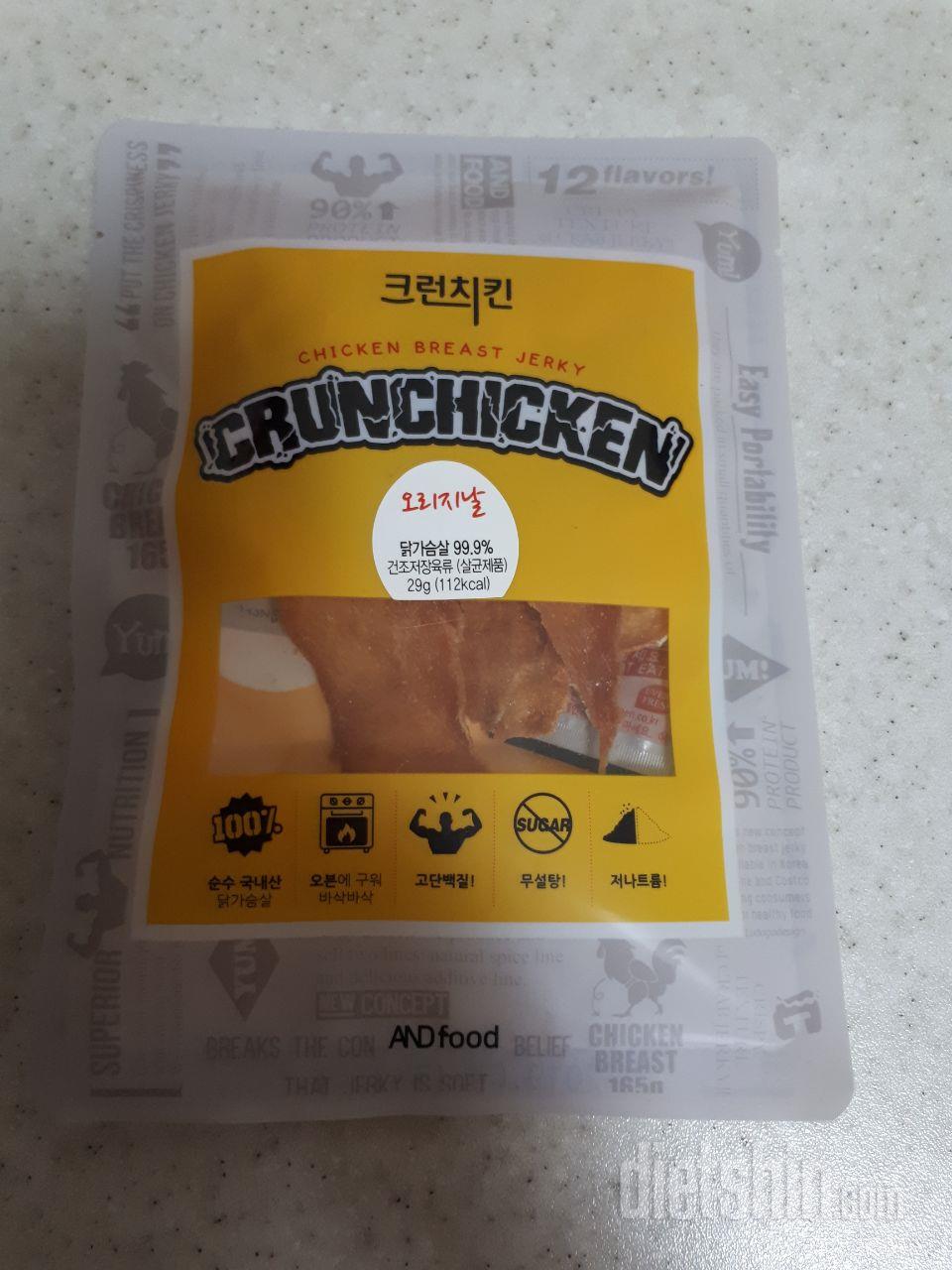 닭가슴살칩 정말 맛나요~
다만가격이