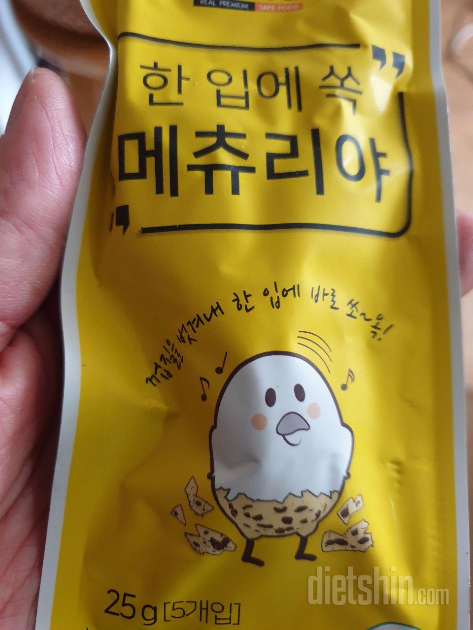 맛나고  먹기편해요~~!