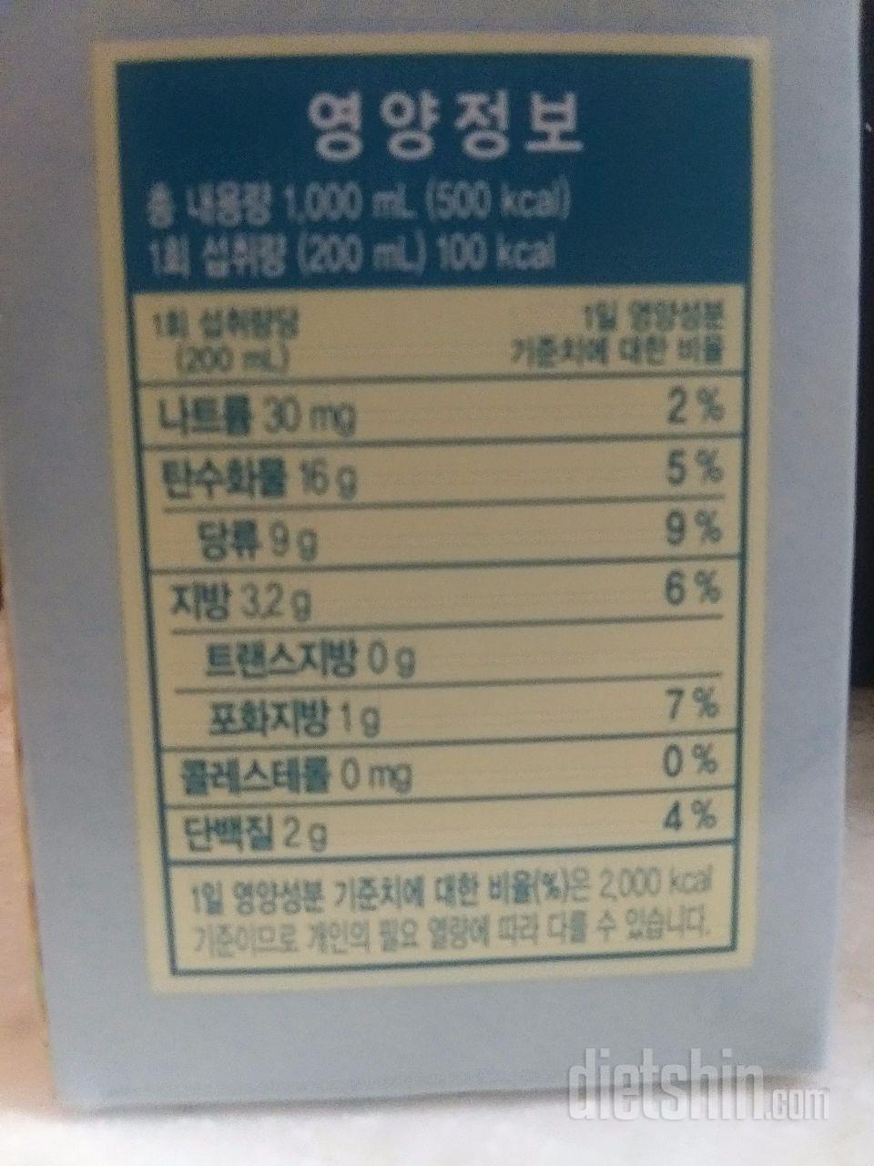 아직 먹어보지 않아서 맛은 모르겠지만
