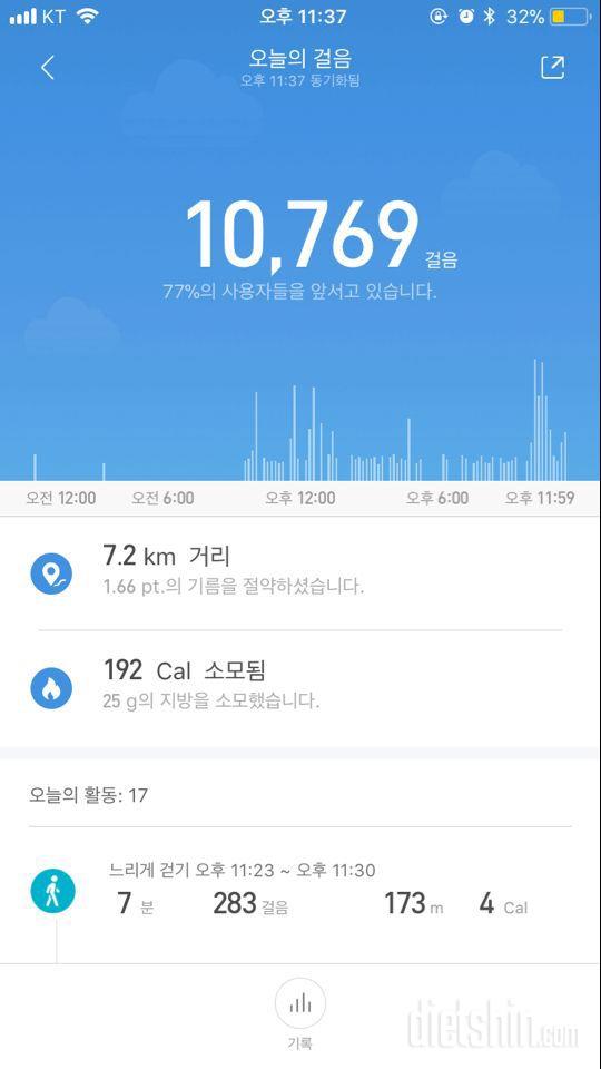 02.26 만 보 성공!