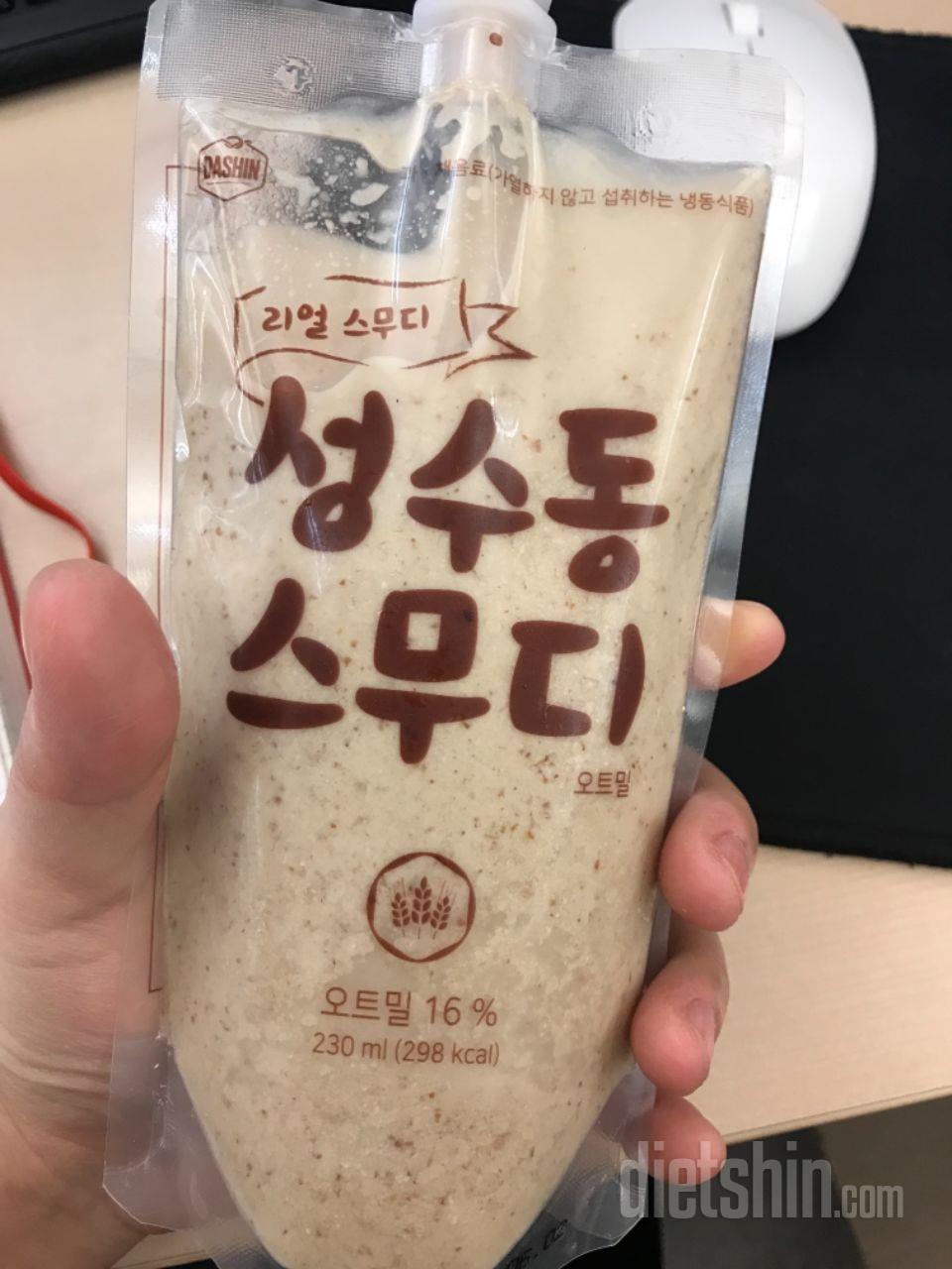 첫날입니다.
배고플때 되면 스무디 하