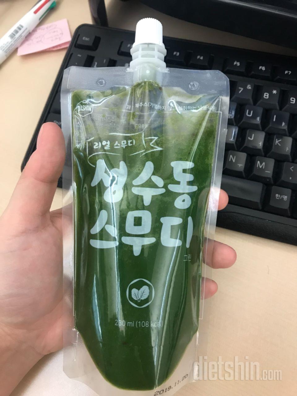 첫날입니다.
배고플때 되면 스무디 하