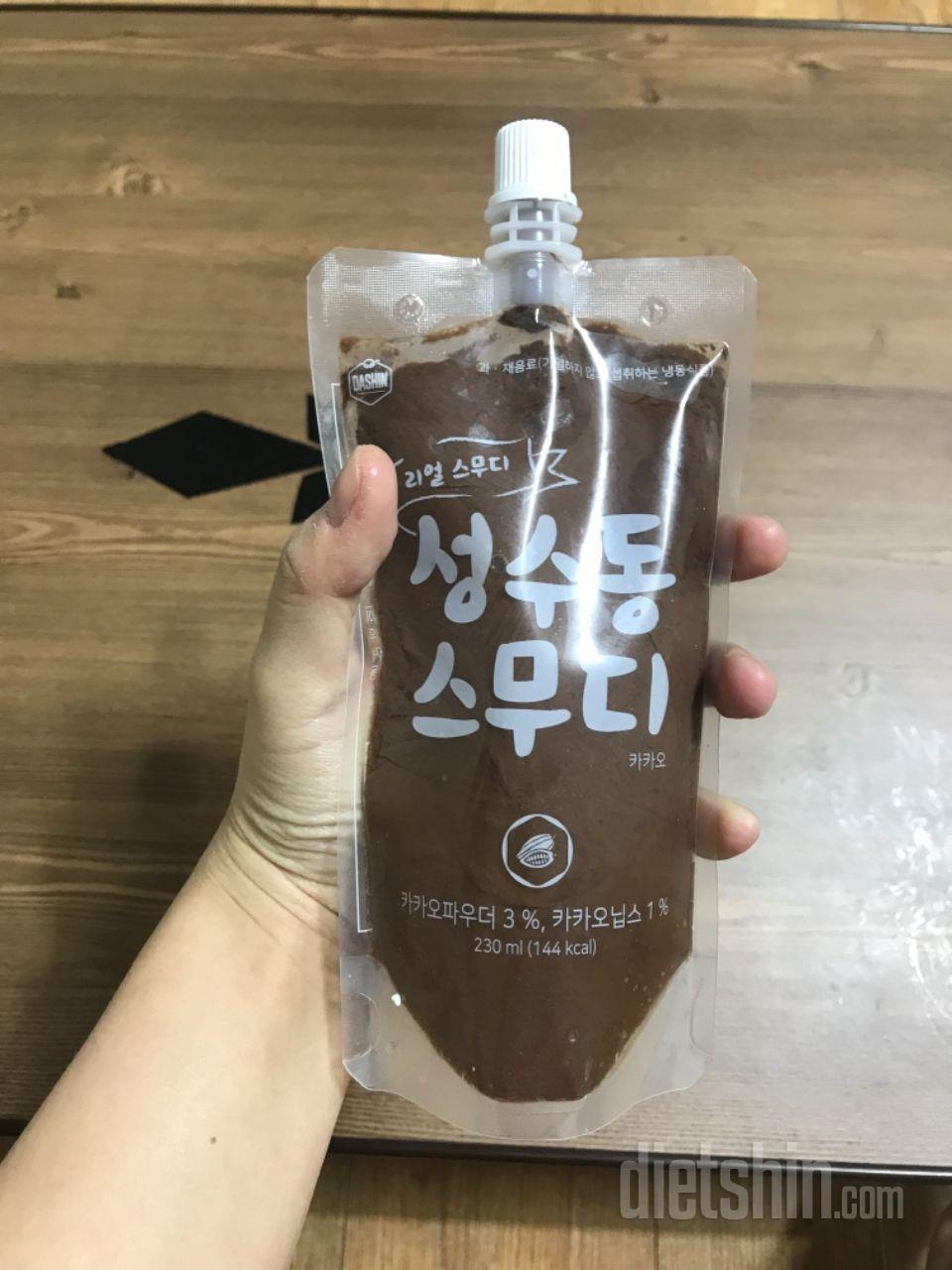 첫날입니다.
배고플때 되면 스무디 하