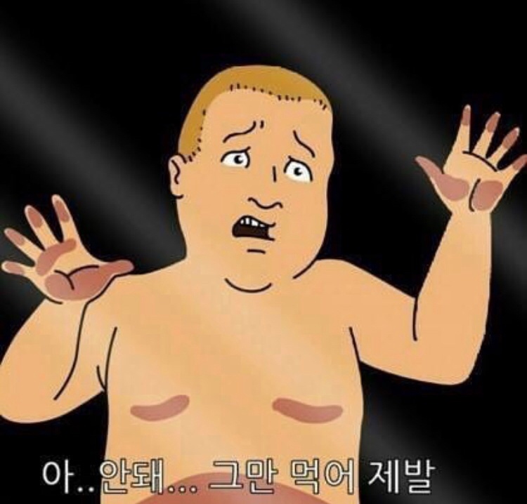 자극 좀 됫으면