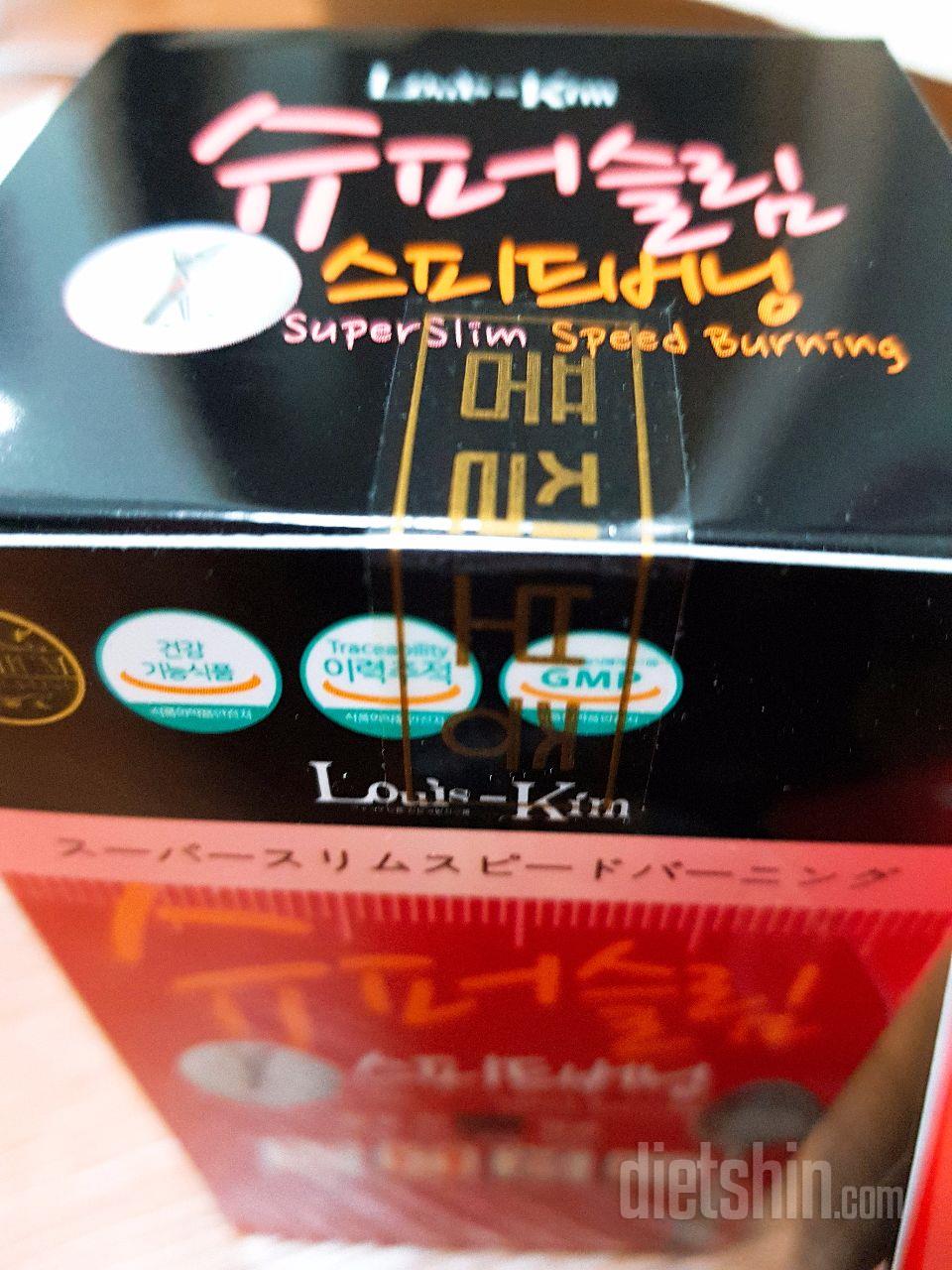 이거먹고 운동하니깐
땀이 두배로 납니