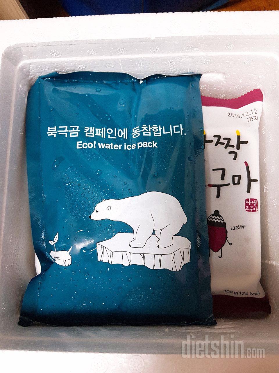 저는 아가입맛이라그런지...
달게 느