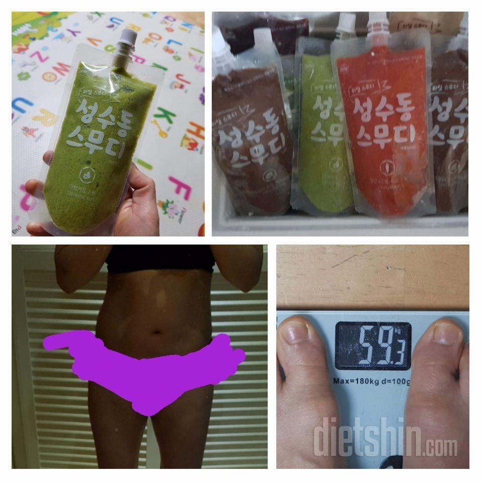월욜 주문해서 수요일 도착 ~ 망설였