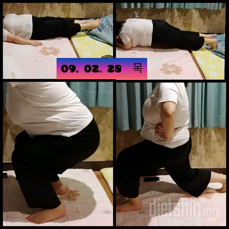 [다신 13기 운동 미션]18일차