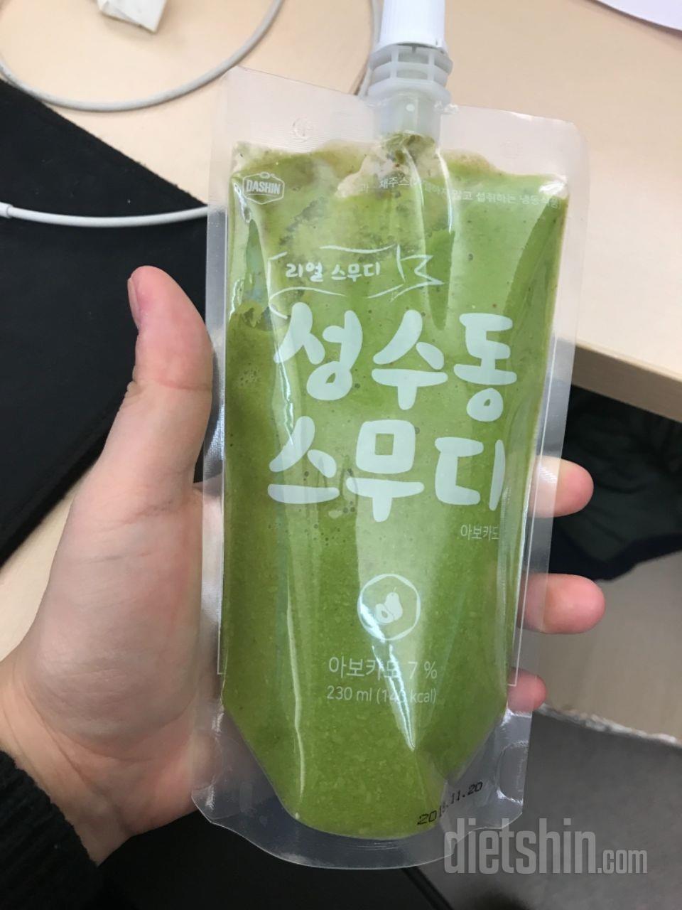 2일차 도전