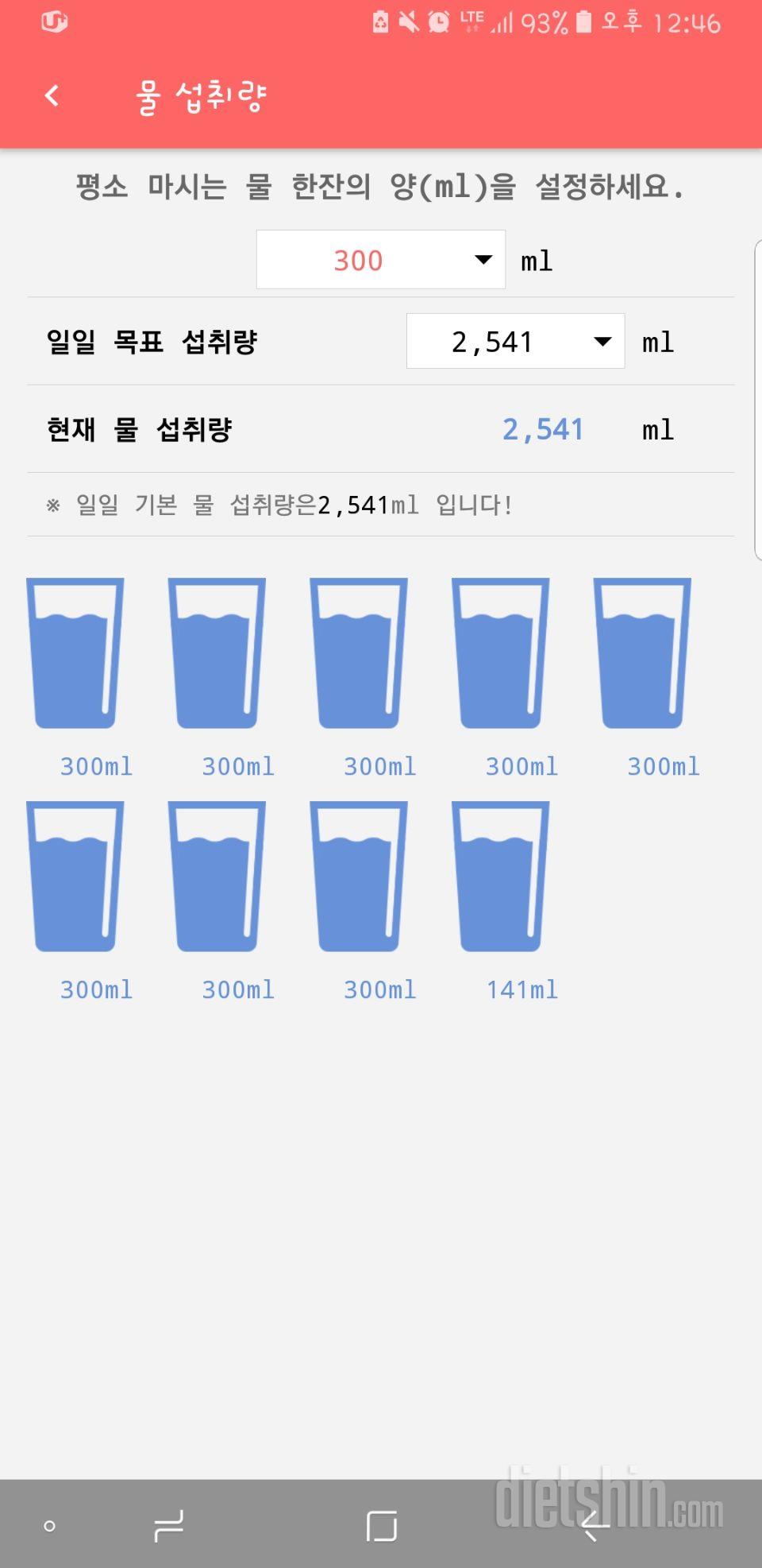 1일차 도전