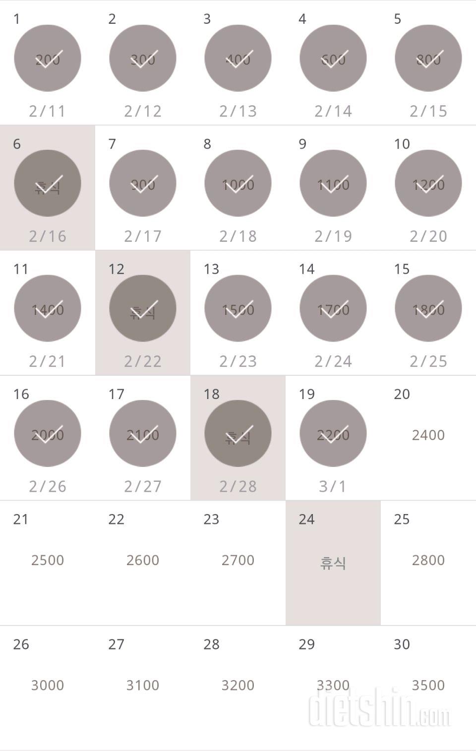 30일 줄넘기 19일차 성공!