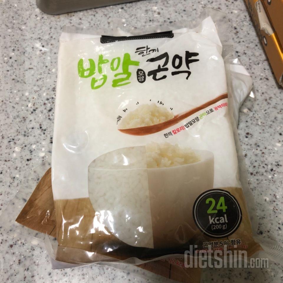 다이어트 중에 밥은 챙겨 먹어야할 땐